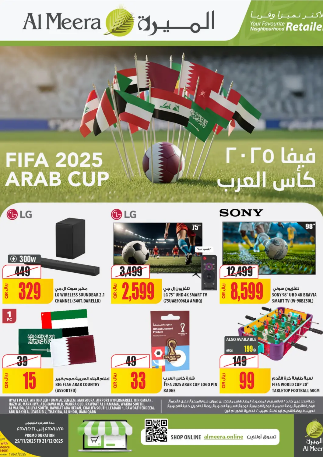 Qatar - Al Khor Al Meera offers in D4D Online. Fifa 2025 Arab Cup. . Till 21st December