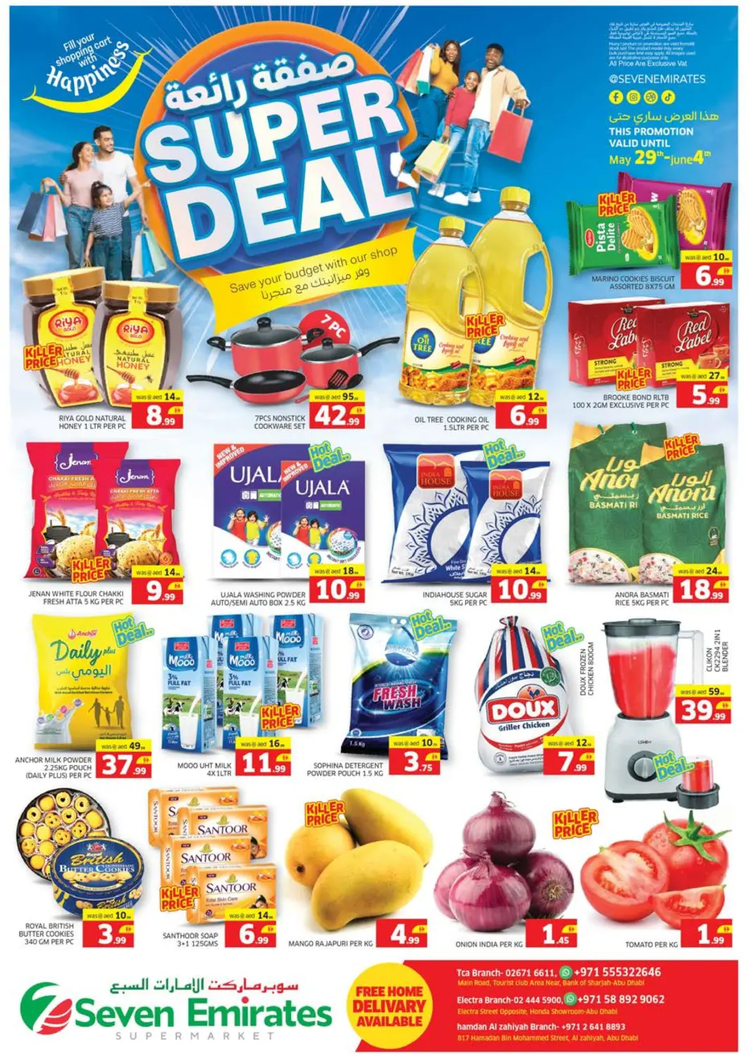 UAE - Abu Dhabi Seven Emirates Supermarket offers in D4D Online. Super Deal. . Till 4th June