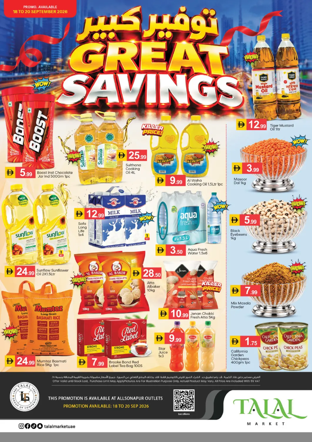 UAE - Dubai TALAL MARKET offers in D4D Online. Sonapur Outlets- Dubai. . Till 20th September