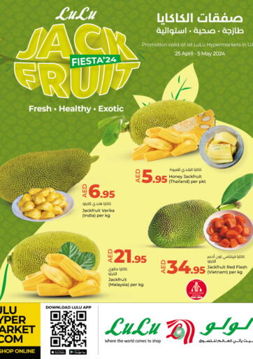 UAE - Al Ain Lulu Hypermarket offers in D4D Online. Jackfruit Fiesta'24. . Till 5th May