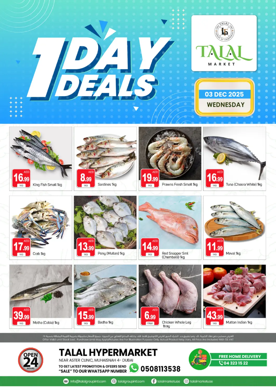 UAE - Dubai TALAL MARKET offers in D4D Online. Muhaisinah 4 - Dubai. . Only On 3rd December