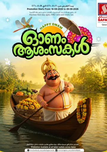 Happy Onam
