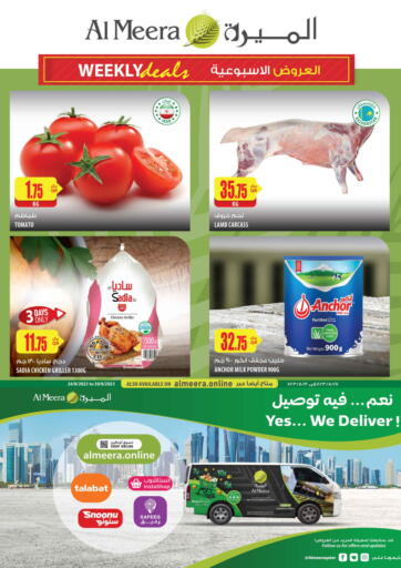 Qatar - Al-Shahaniya Al Meera offers in D4D Online. Weekly deals. . Till 30th August