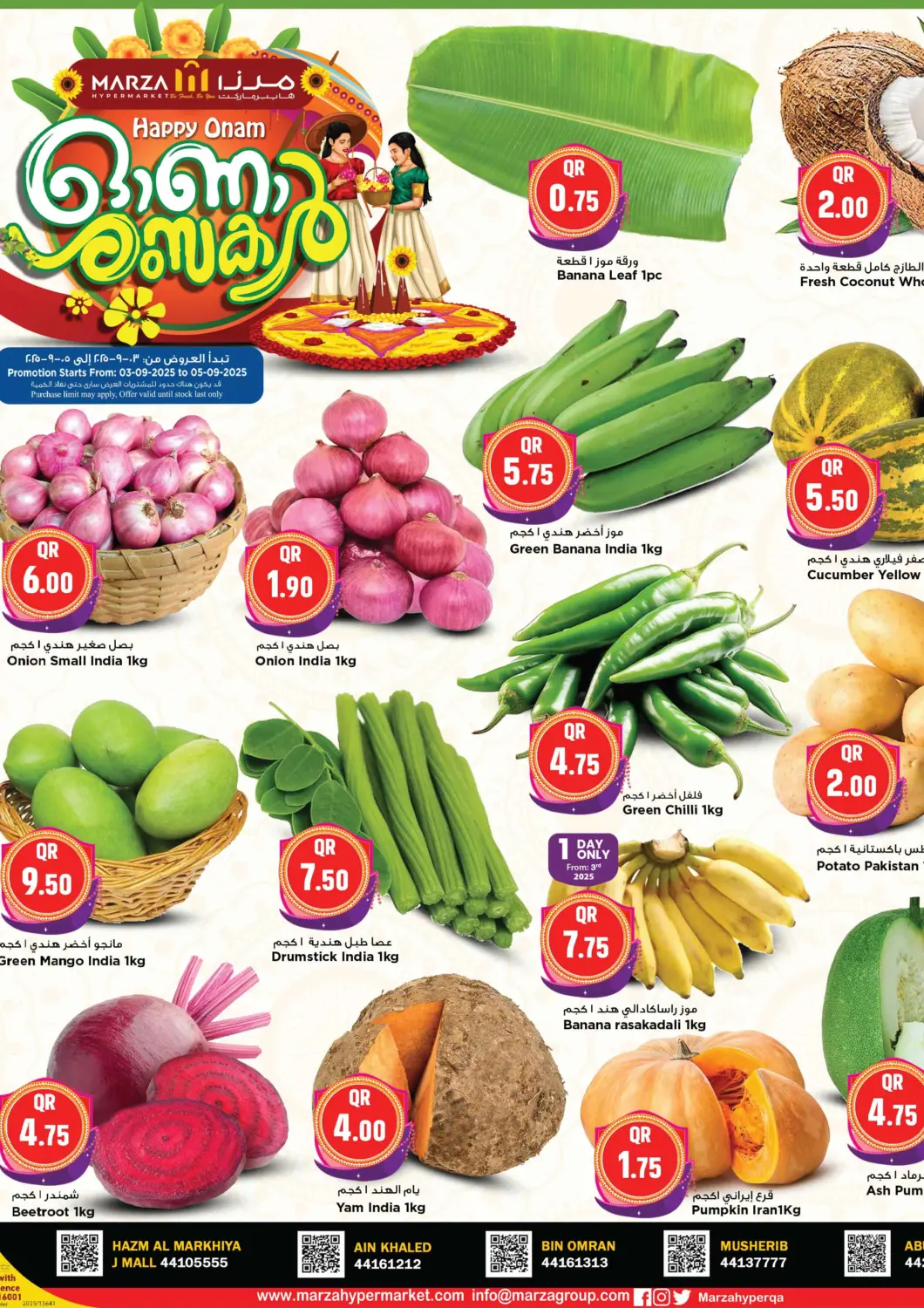Qatar - Al Shamal Marza Hypermarket offers in D4D Online. Happy Onam. . Till 10th September