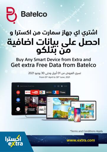 Bahrain eXtra offers in D4D Online. Get Extra Free Data From Batelco. . Till 30th June