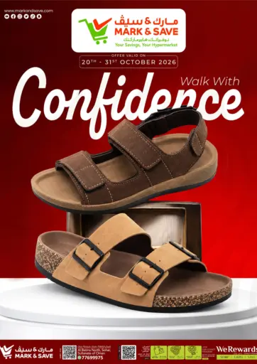 امشِ بثقة