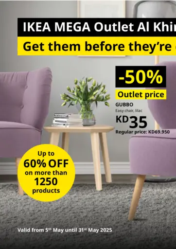 IKEA - Special Offer in Kuwait Offers - Kuwait Special Offer