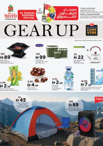 Al Taawun Shopping Festival