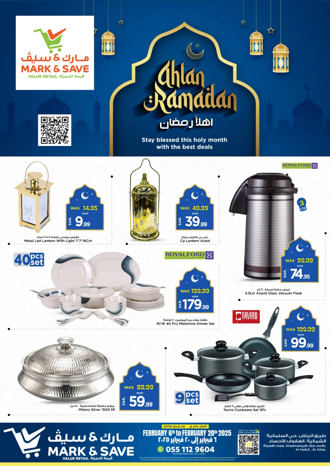 KSA, Saudi Arabia, Saudi - Al Khobar Mark & Save offers in D4D Online. Ahlan Ramadan Offer. . Till 20th February