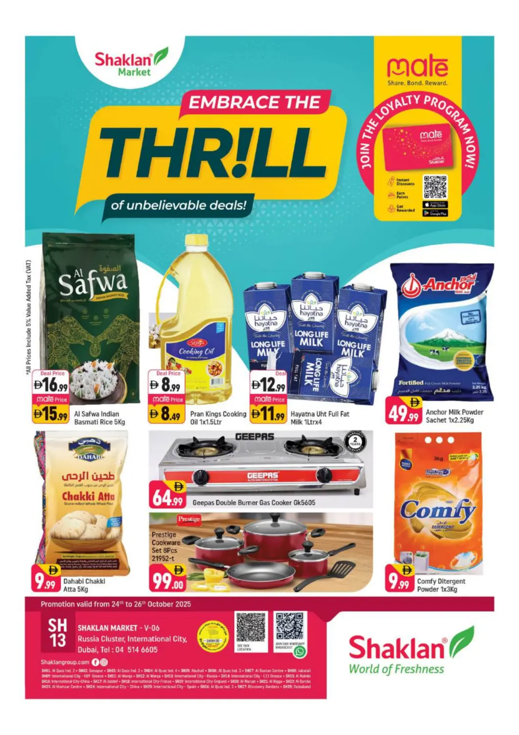 UAE - Dubai Shaklan  offers in D4D Online. V-06 Russia Cluster, IC Dubai. . Till 26th October