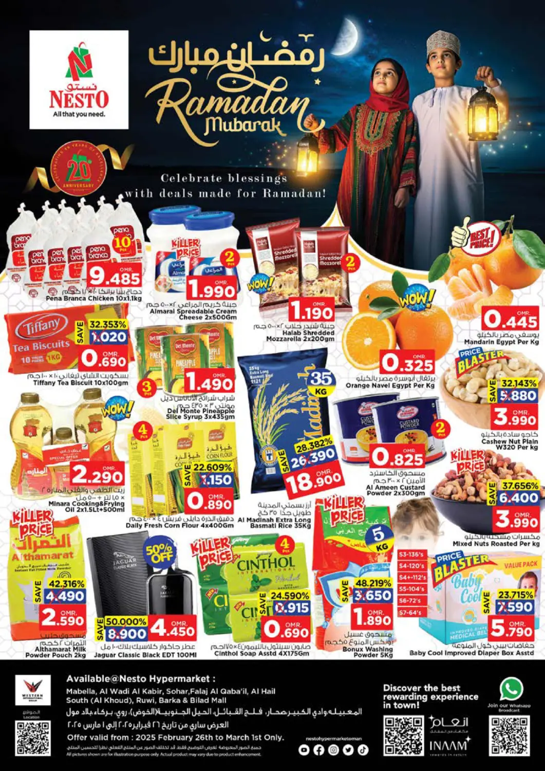 Oman - Salalah Nesto Hyper Market   offers in D4D Online. Ramadan Mubarak. . Till 1st March