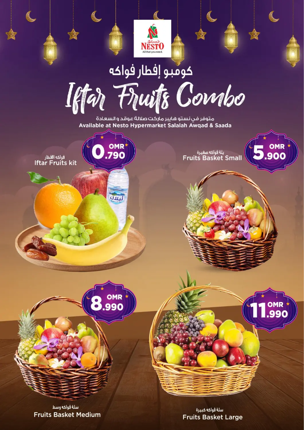 Oman - Salalah Nesto Hyper Market   offers in D4D Online. Iftar Fruits Combo. . Until Stock Last