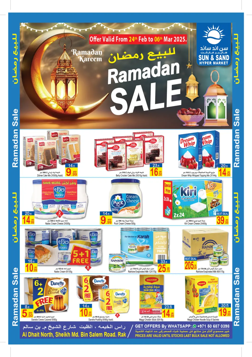 UAE - Ras al Khaimah Sun and Sand Hypermarket offers in D4D Online. Ramadan Sale. . Till 6th March