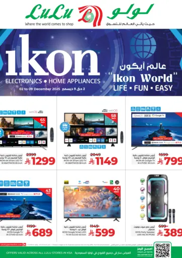 Weekend Killer Deals