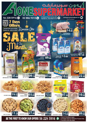 UAE - Abu Dhabi A One Supermarket L.L.C  offers in D4D Online. Ramadan Sale. . Till 5th April