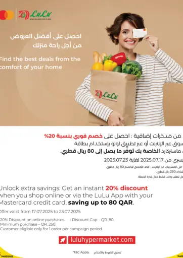 LuLu Hypermarket - Find The Best Deals From The Comfort Of Your Home in Qatar Offers - Qatar Find The Best Deals From The Comfort Of Your Home