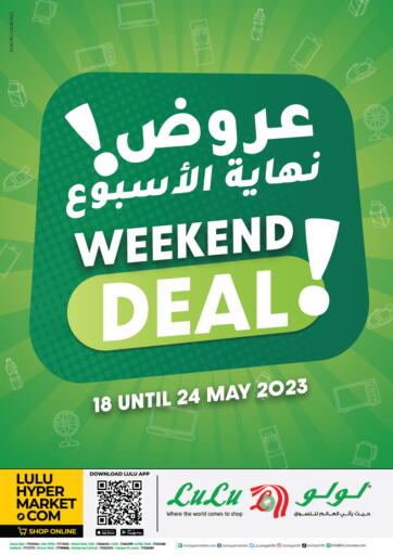 Bahrain LuLu Hypermarket offers in D4D Online. Weekend Deals. . Till 24th May
