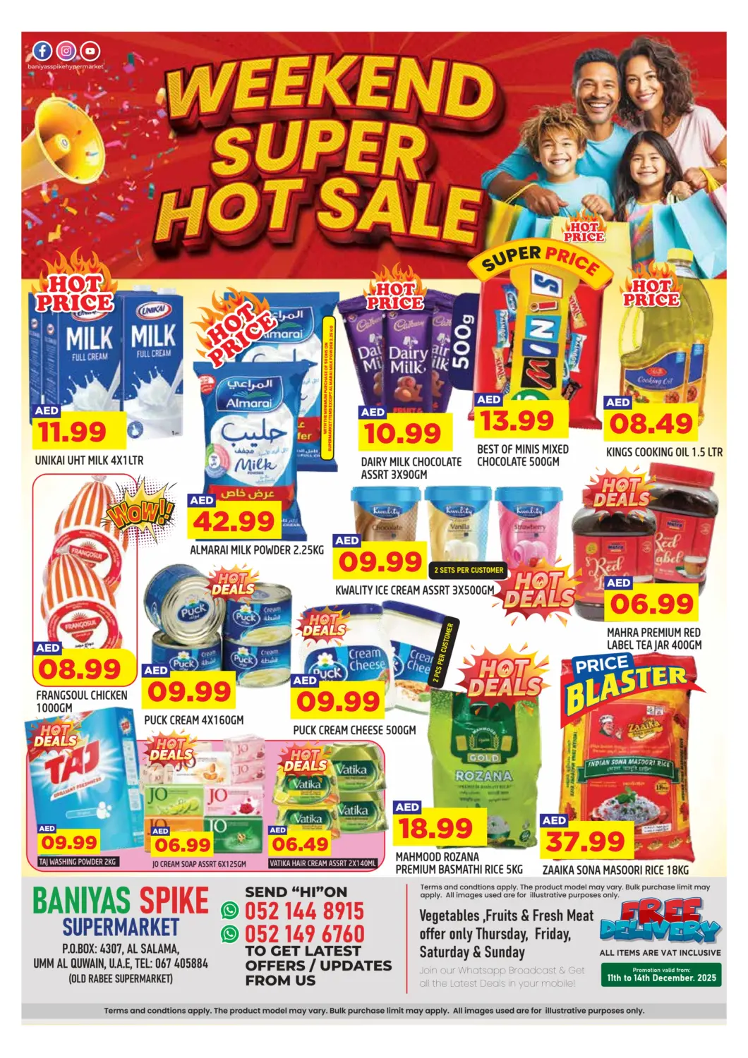 عروض سنابل بني ياس الإمارات العربية المتحدة , الامارات - أم القيوين‎ في دي٤دي أونلاين. أم القيوين. . حتى ١٤ ديسمبر