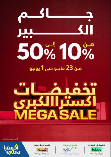 KSA, Saudi Arabia, Saudi - Mecca eXtra offers in D4D Online. Mega Sale. . Till 1st June