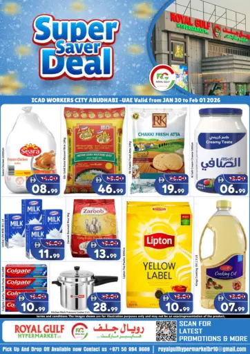 ICAD Workers City - Abudhabi