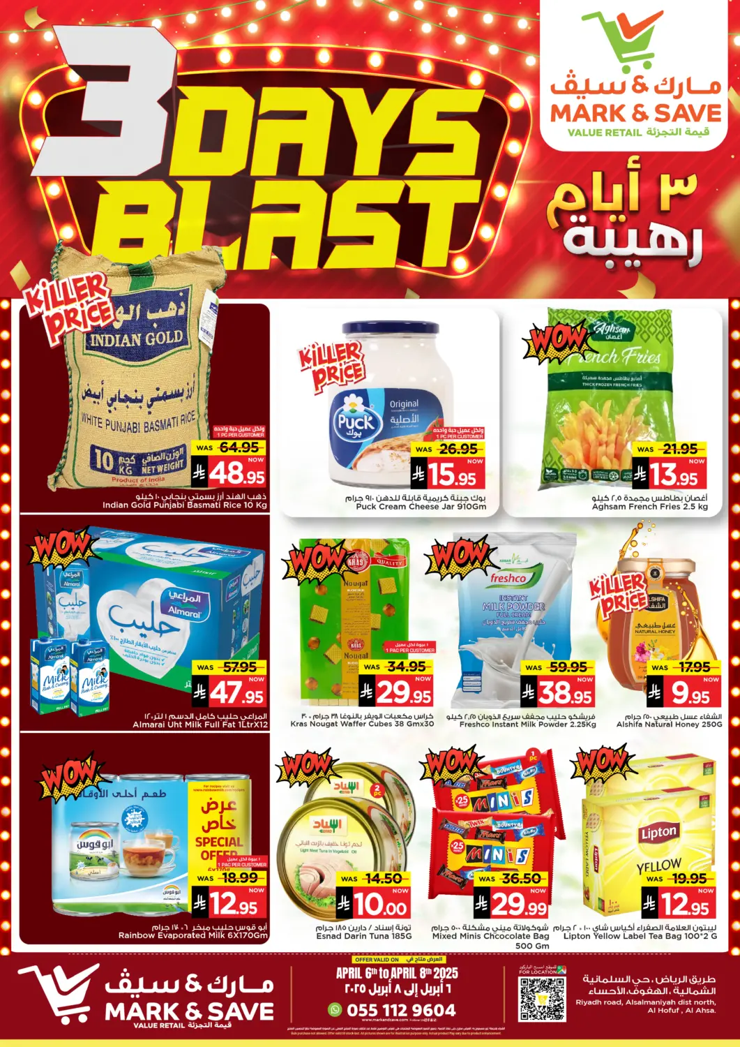 KSA, Saudi Arabia, Saudi - Al Khobar Mark & Save offers in D4D Online. 3 Days Blast. . Till 8th April
