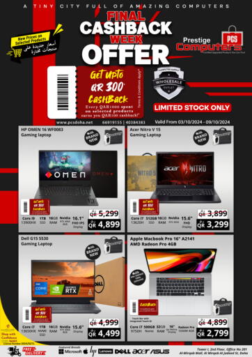 Qatar - Al Khor Prestige Computers offers in D4D Online. Cashback Offer. . Till 9th October