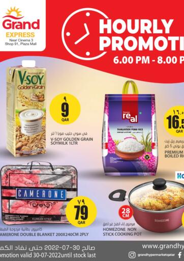 Qatar - Al-Shahaniya Grand Hypermarket offers in D4D Online. Hourly Promotion. . Only On 30th July