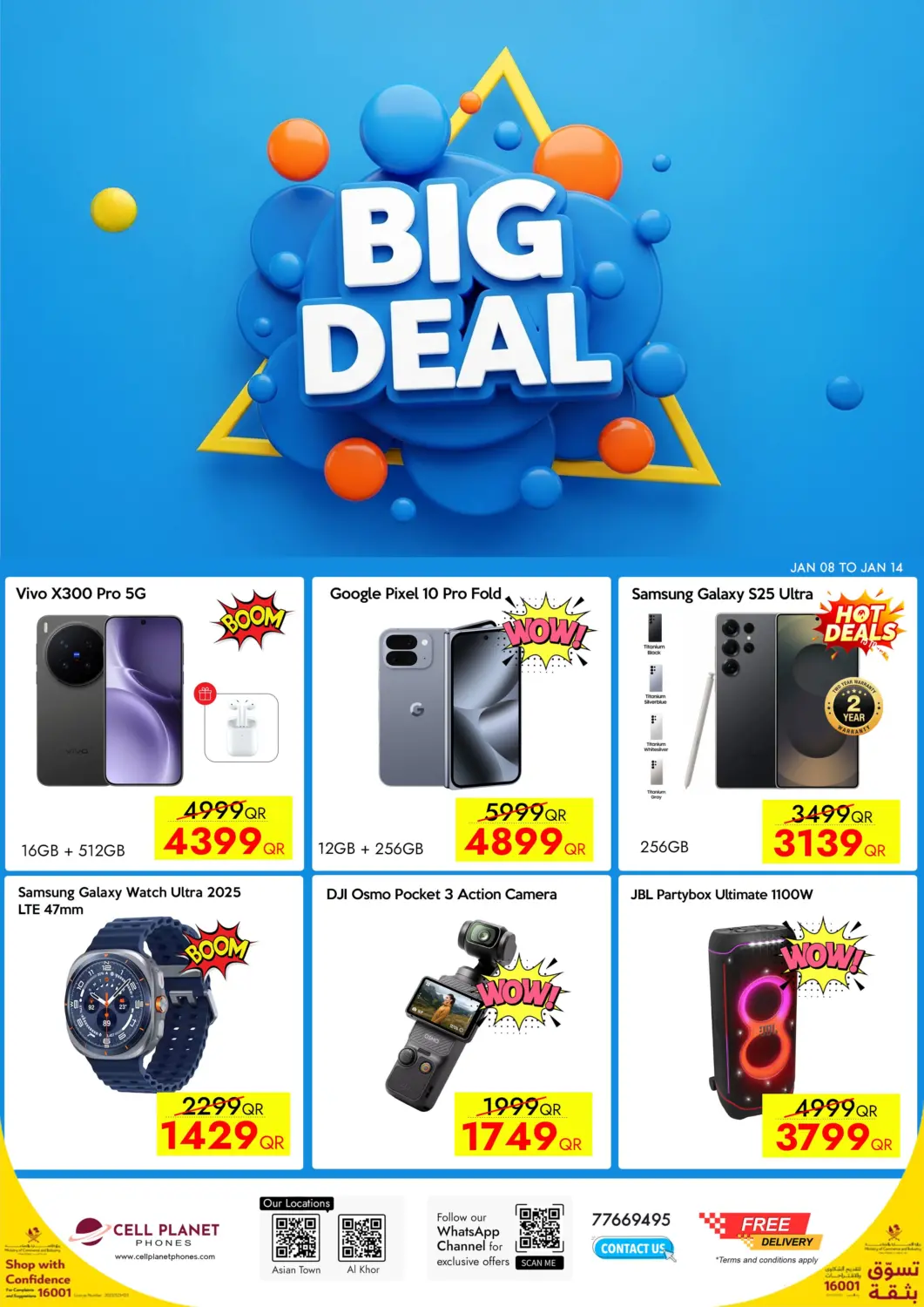عروض سيل بلاينت للهواتف قطر - الشمال في دي٤دي أونلاين. عروض كبرى. . حتى ١٤ يناير