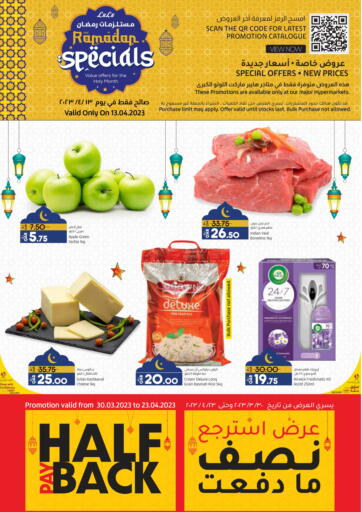 Qatar - Umm Salal LuLu Hypermarket offers in D4D Online. Ramadan Specials. . Only On 13th April