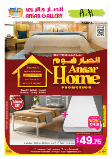 Ansar Gallery - Ansar Home Promotion in Qatar Offers - Qatar Ansar Home Promotion