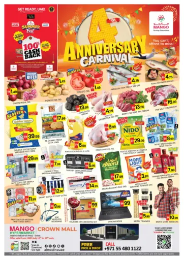 مانجو هايبرماركت - كراون مول، جبل علي in UAE Offers - الإمارات العربية المتحدة كراون مول، جبل علي