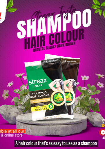 Streax Insta Shampo Hair Colour