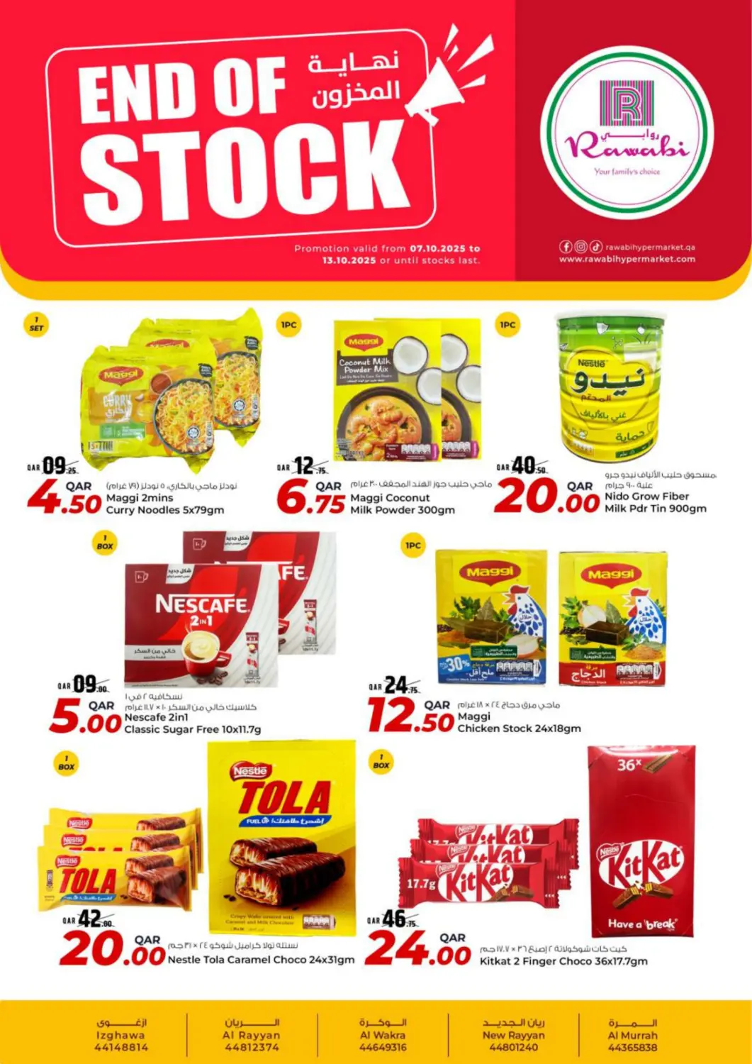 Qatar - Al Daayen Rawabi Hypermarket offers in D4D Online. End Of Stock. . Till 13th Octrober