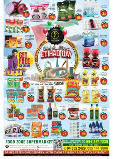 UAE - Dubai FOODZONE SUPERMARKET offers in D4D Online. Al Dana Centre, Deira. . Till 2nd December