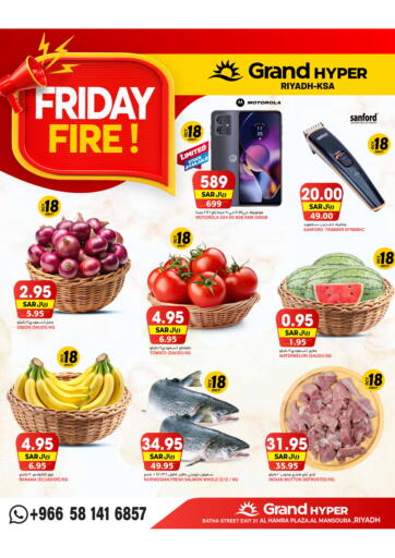 KSA, Saudi Arabia, Saudi - Riyadh Grand Hyper offers in D4D Online. Friday Fire!. . Until Stock Last