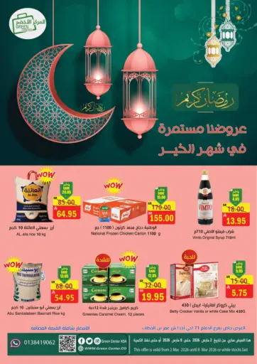 Ramadan Offers