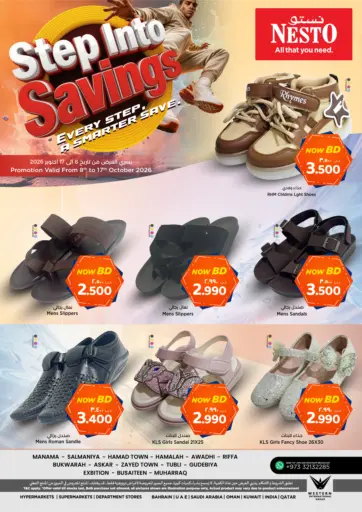 Step Into Savings