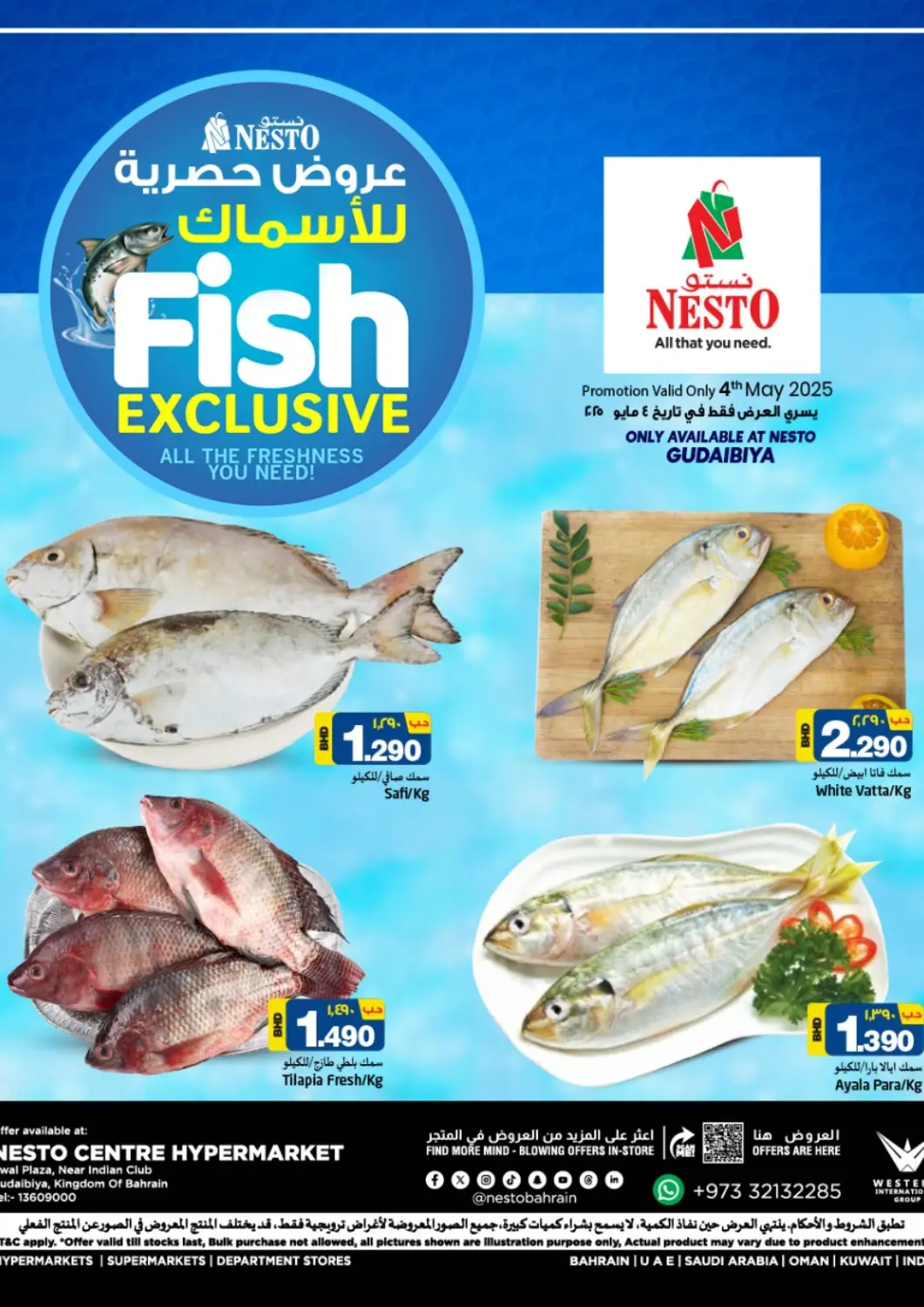 Bahrain NESTO  offers in D4D Online. Fish Exclusive @ Gudaibiya. . Only On 4th May