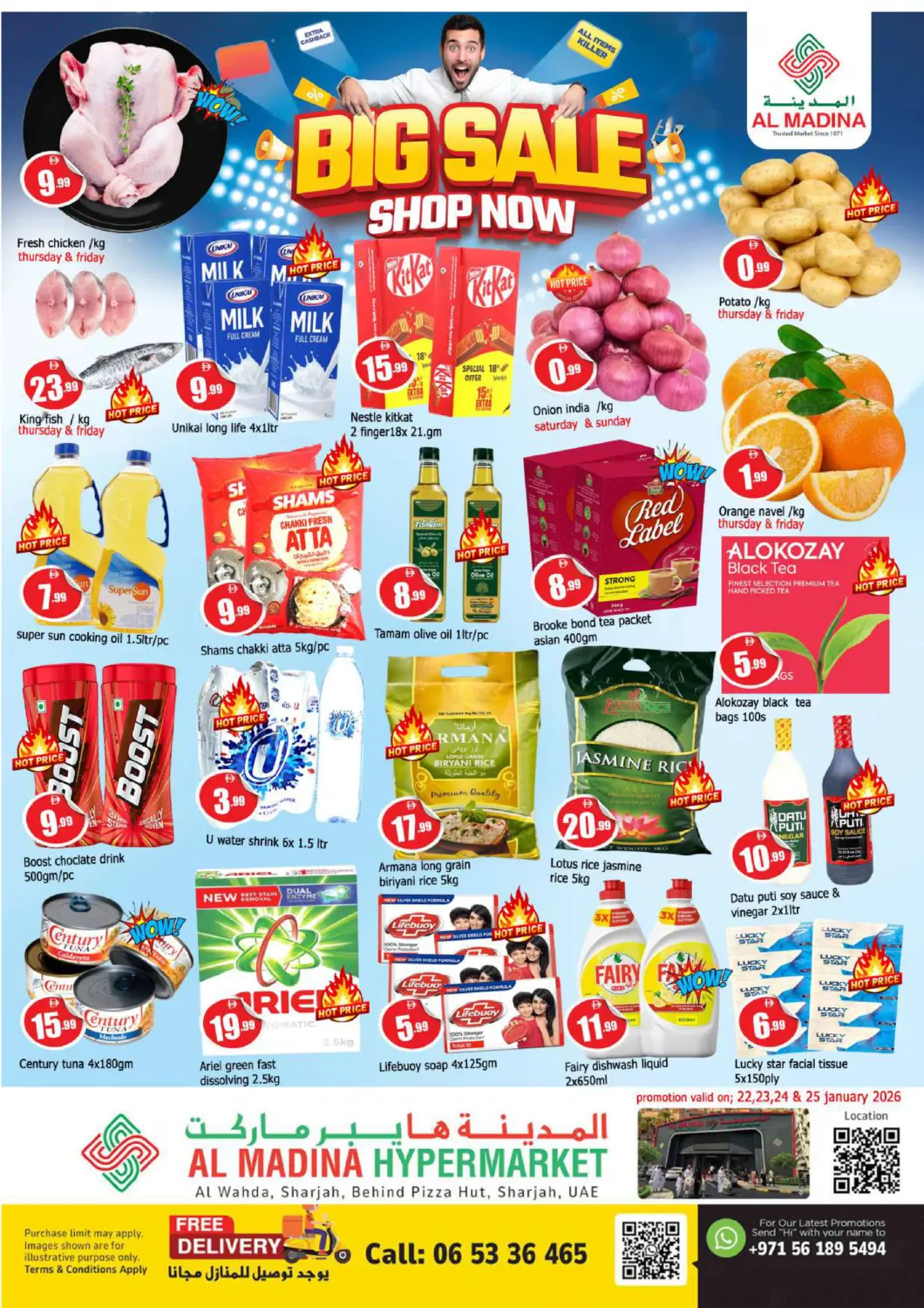 عروض المدينة الإمارات العربية المتحدة , الامارات - الشارقة / عجمان في دي٤دي أونلاين. الوحدة، الشارقة. . حتى ٢٥ يناير