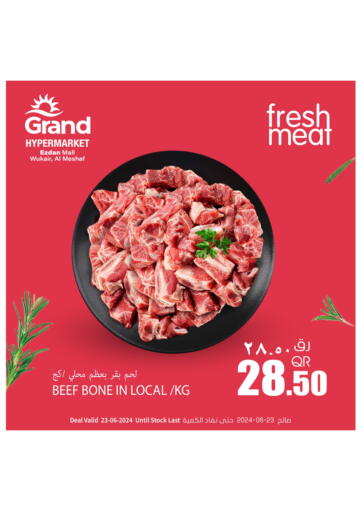 Qatar - Al Rayyan Grand Hypermarket offers in D4D Online. Wukair - Fresh Deals. . Only on 23rd June