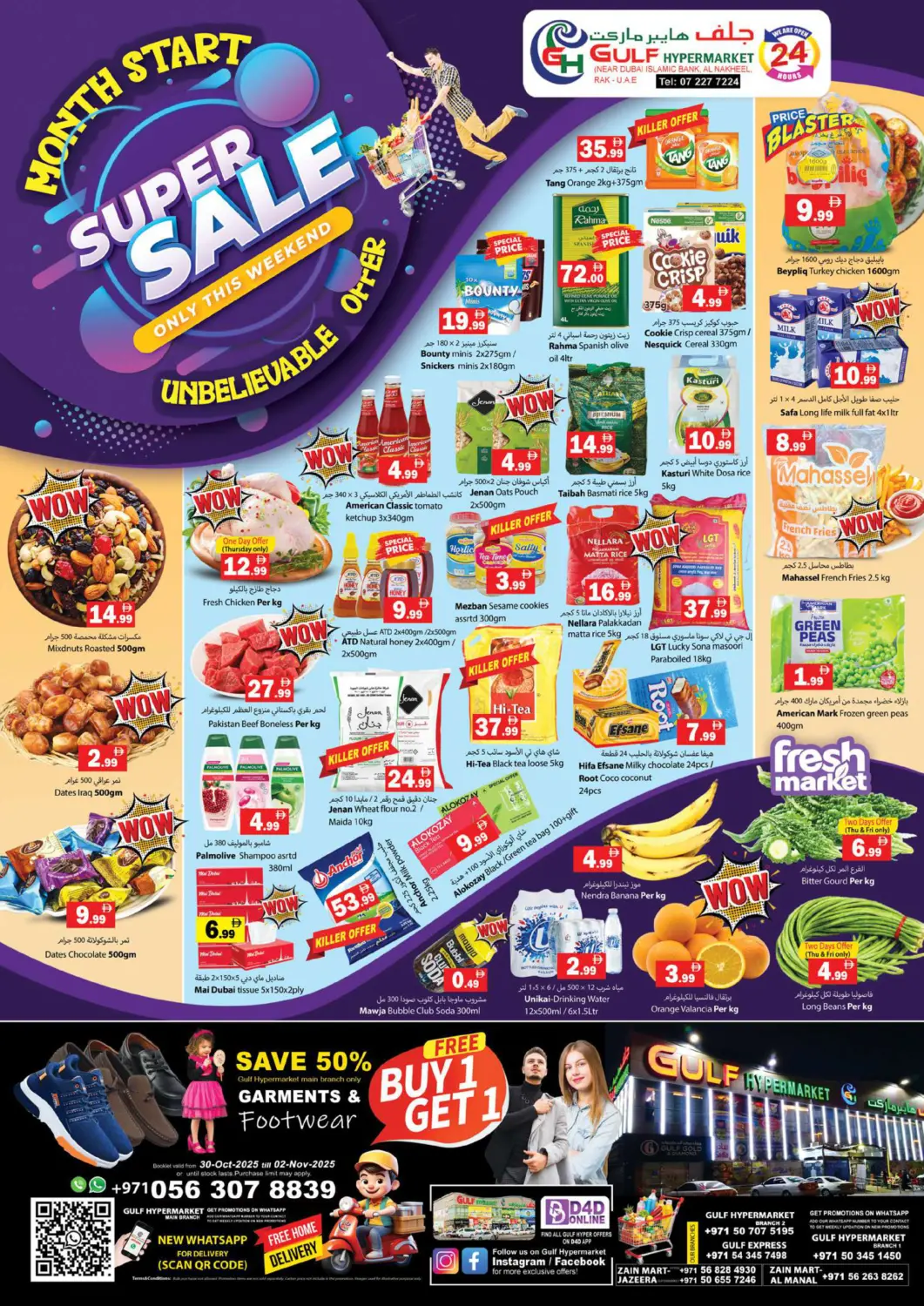 UAE - Ras al Khaimah Gulf Hypermarket LLC offers in D4D Online. Super Sale. . Till 2nd November