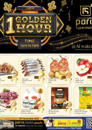 Qatar - Doha Paris Hypermarket offers in D4D Online. 1 Golden Hour. . Only On 20th November