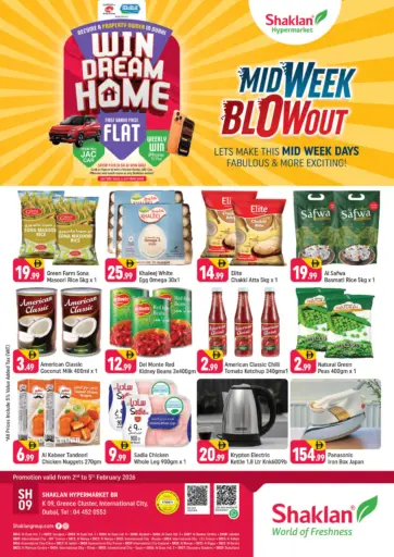 K-9 Greece Cluster,IC-Dubai