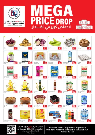 Mega Price Drop @Al Sanaiya