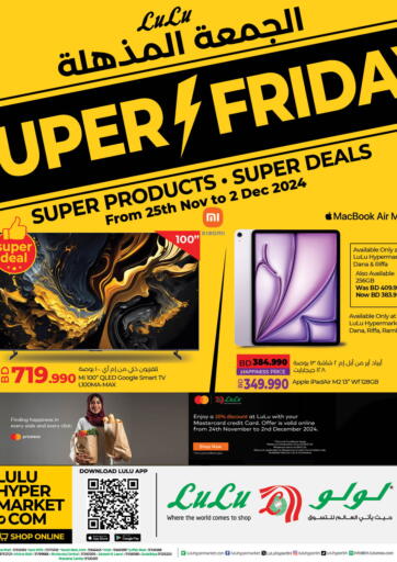 Bahrain LuLu Hypermarket offers in D4D Online. Super Friday. . Till 2nd December