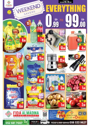 المدينة - فدا المدينة، مجمع دبي للاستثمار ٢ in UAE Offers - الإمارات العربية المتحدة فدا المدينة، مجمع دبي للاستثمار ٢