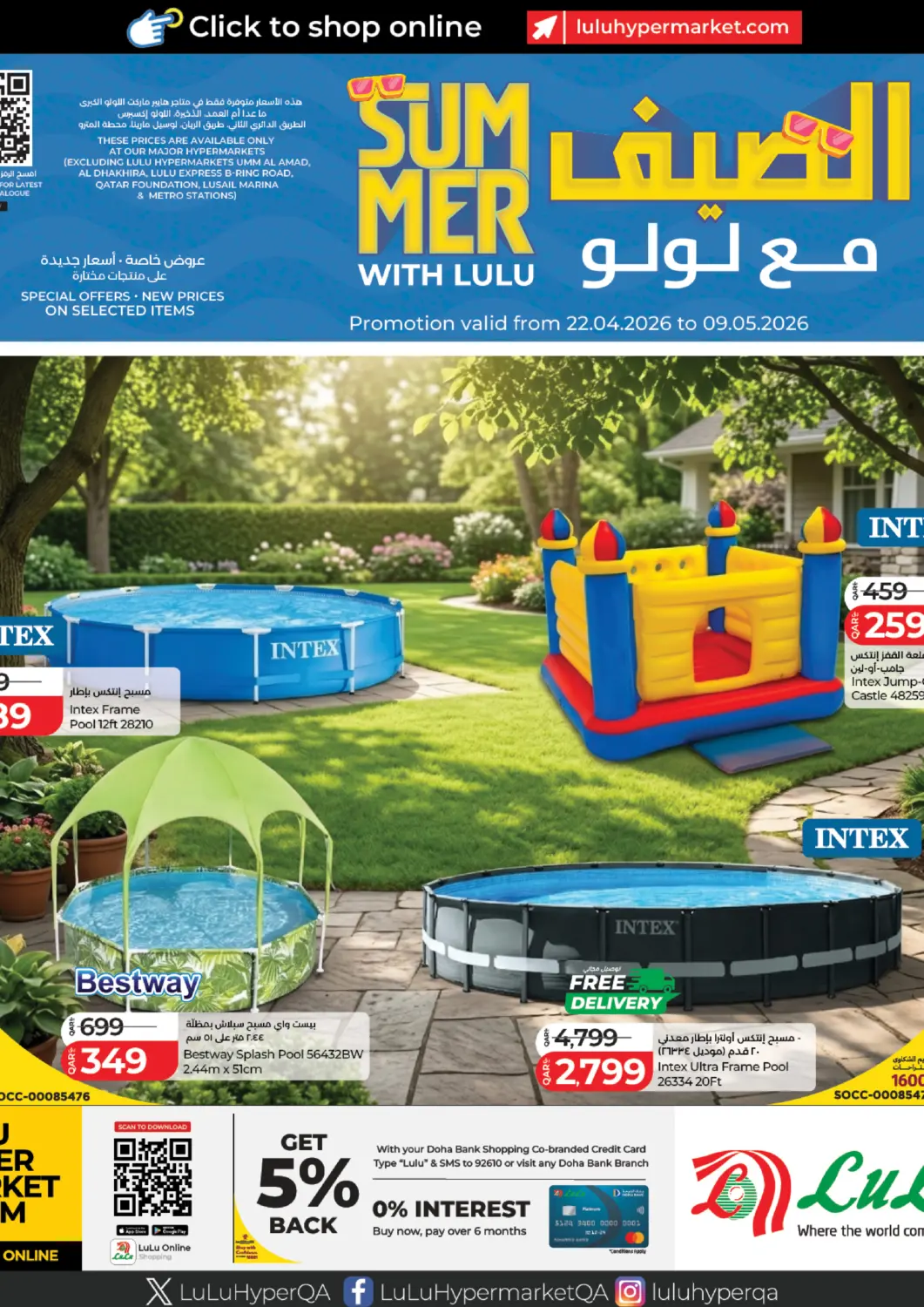 Qatar - Al Rayyan LuLu Hypermarket offers in D4D Online. Summer With Lulu. . Till 9th May