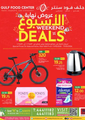 Weekend Deals!!