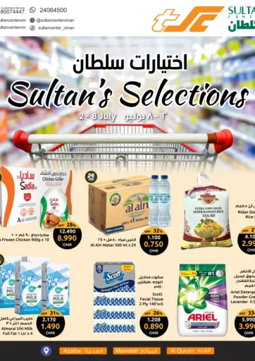 Sultan Center - Sultans Selections in Oman Offers - Oman Sultans Selections