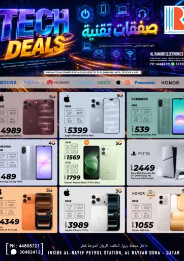 Tech Deals